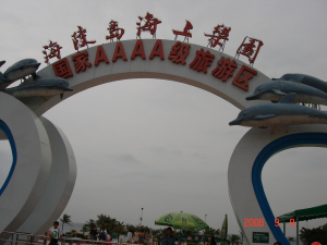 DSC00823.JPG