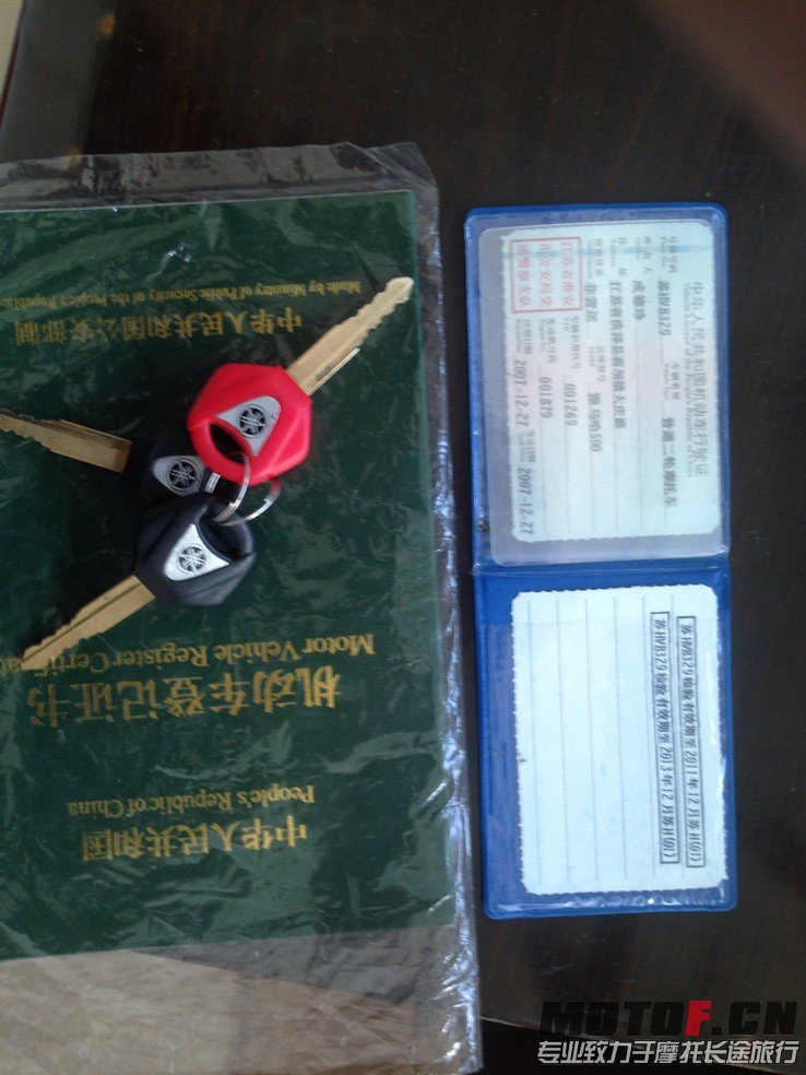 QQ图片20130719165822.jpg