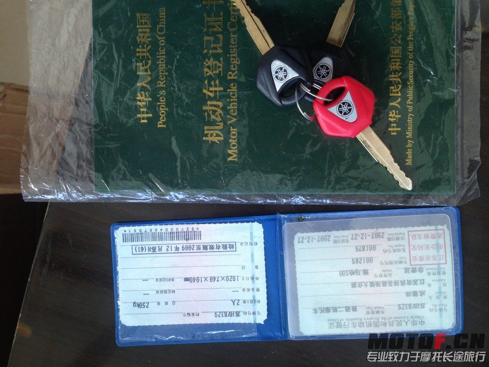 QQ图片20130719165826.jpg