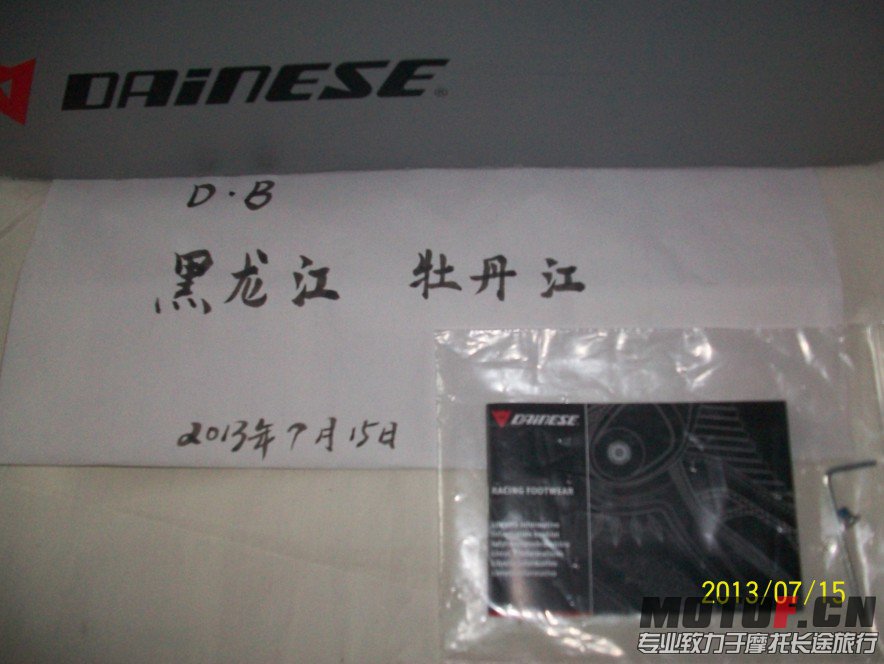 QQ截图20130720152726.jpg