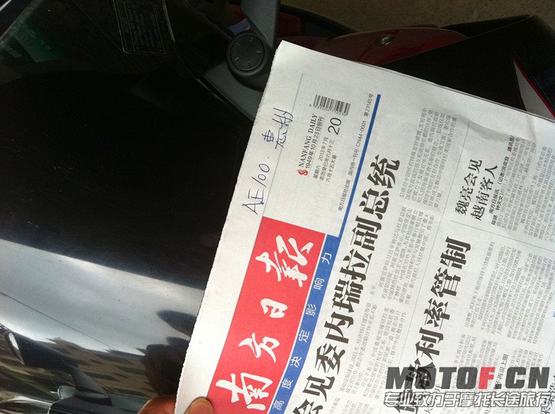 IMG_2013072109023202_副本.jpg