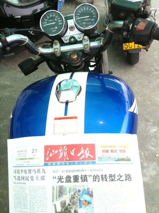 QQ图片20130721223506.jpg