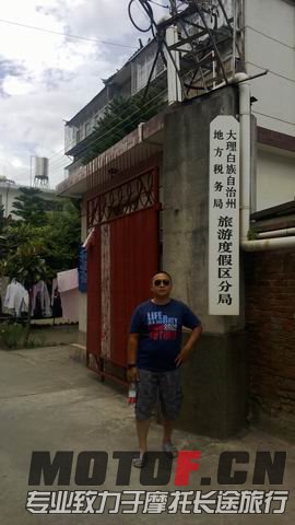 调整大小 WP_20130626_050.jpg