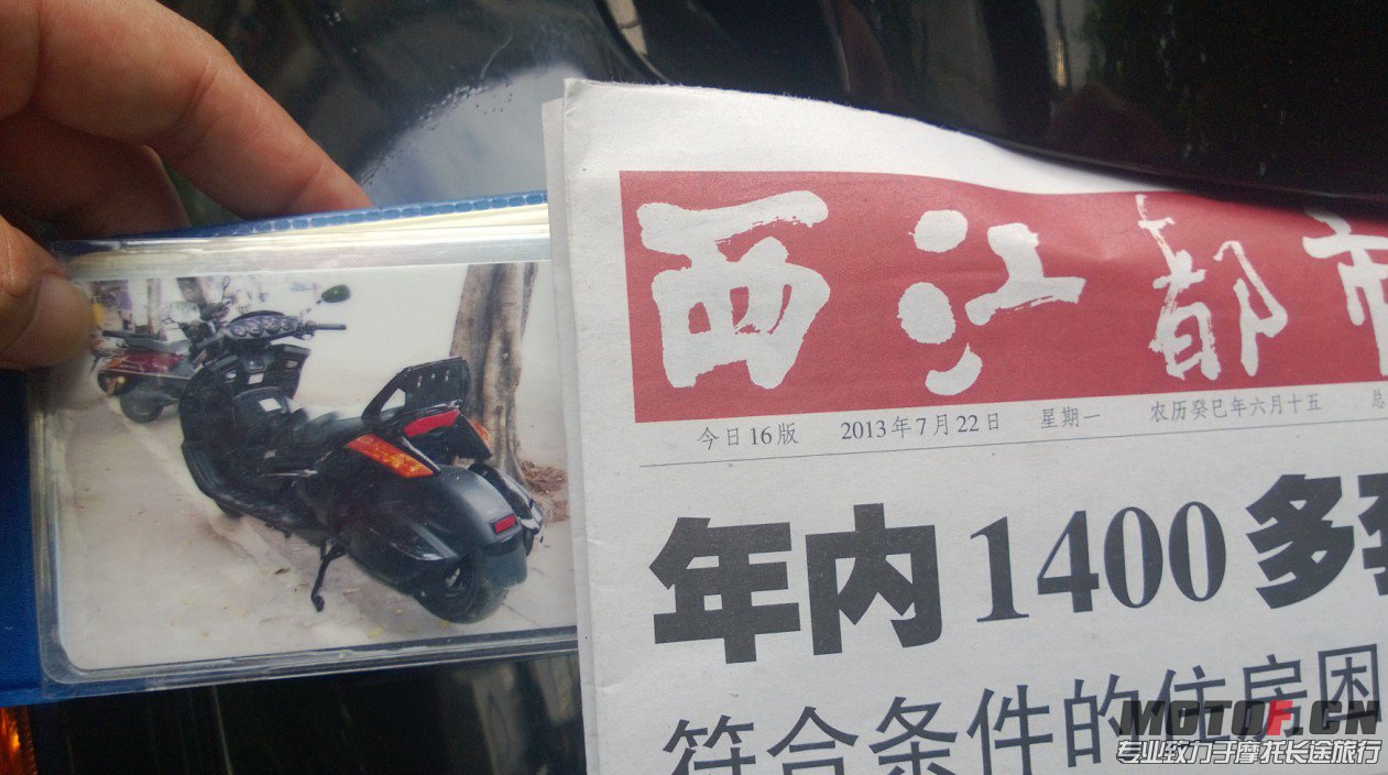 QQ截图20130722115421.jpg
