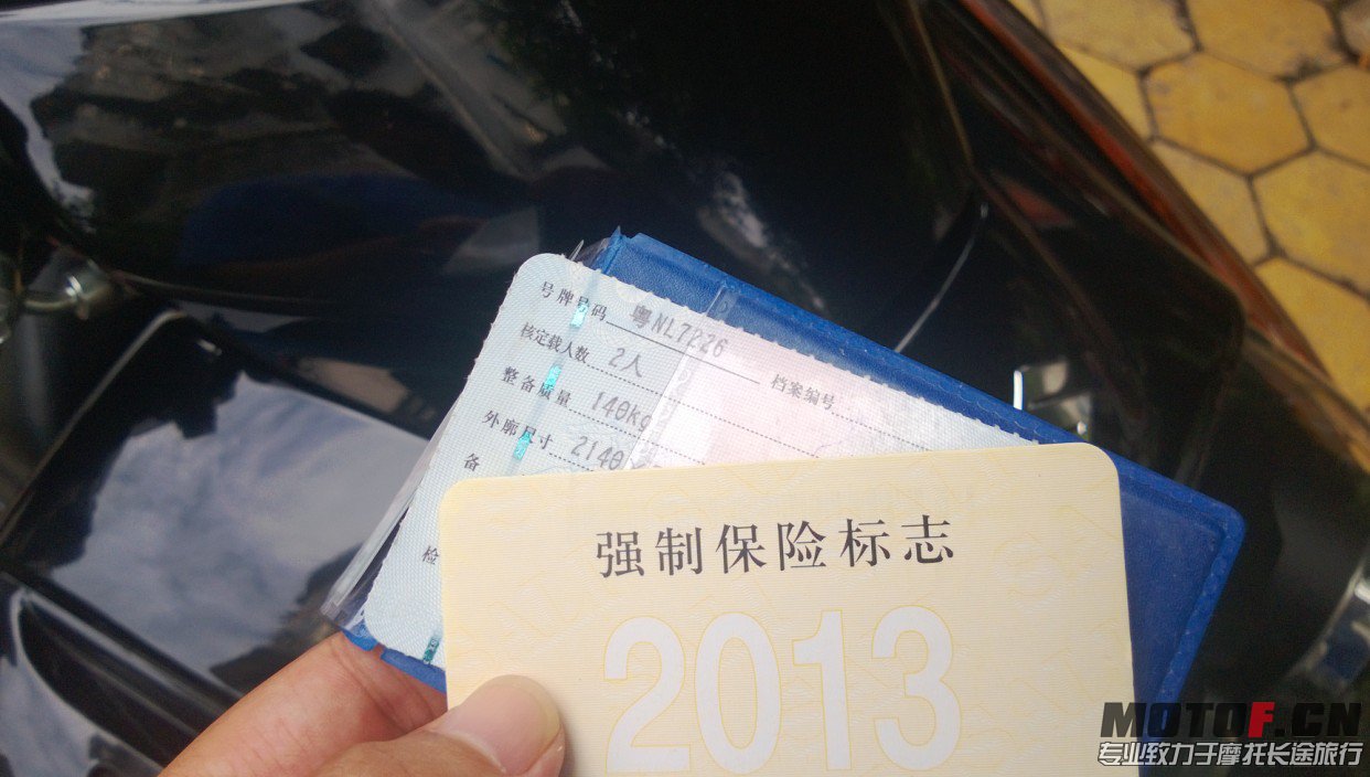 QQ截图20130722115330.jpg