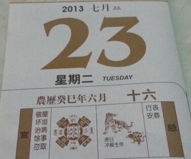 QQ图片20130723174858.jpg