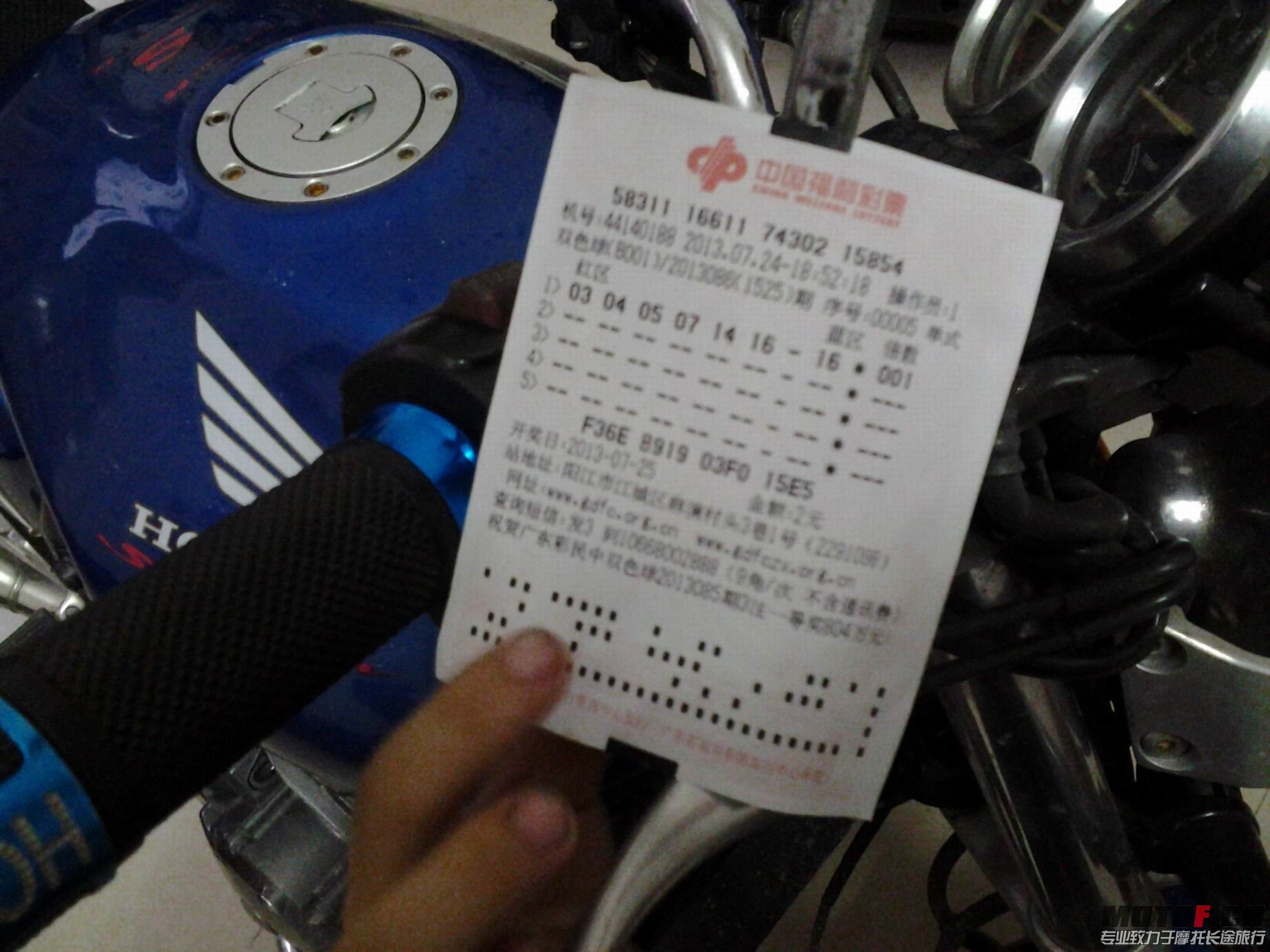 20130724_190156.jpg