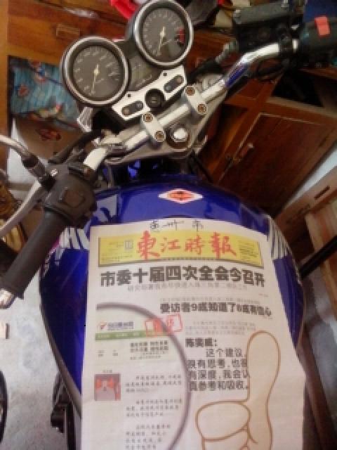 1代 报纸.JPG