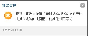 很无语~直接连摩托坊都进不了 还好啦！