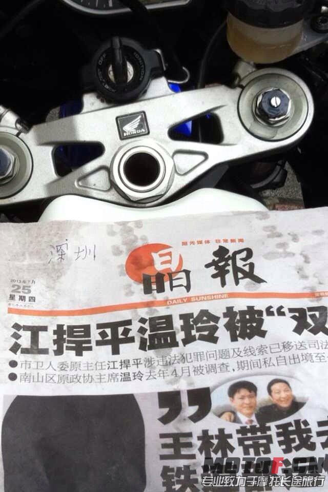 QQ图片20130726001302.jpg