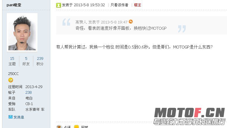 QQ图片20130726004045.jpg