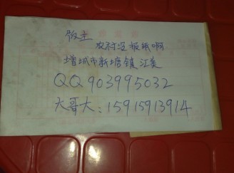 QQ图片20130726111011.jpg