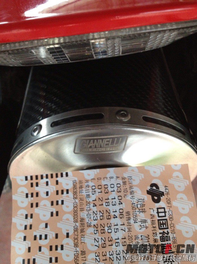 QQ图片20130726162636.jpg