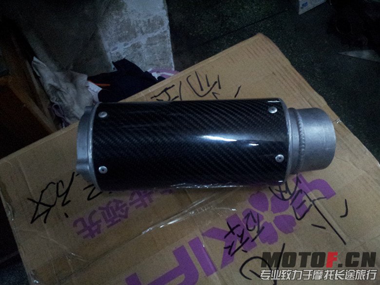 20130726_162016.jpg