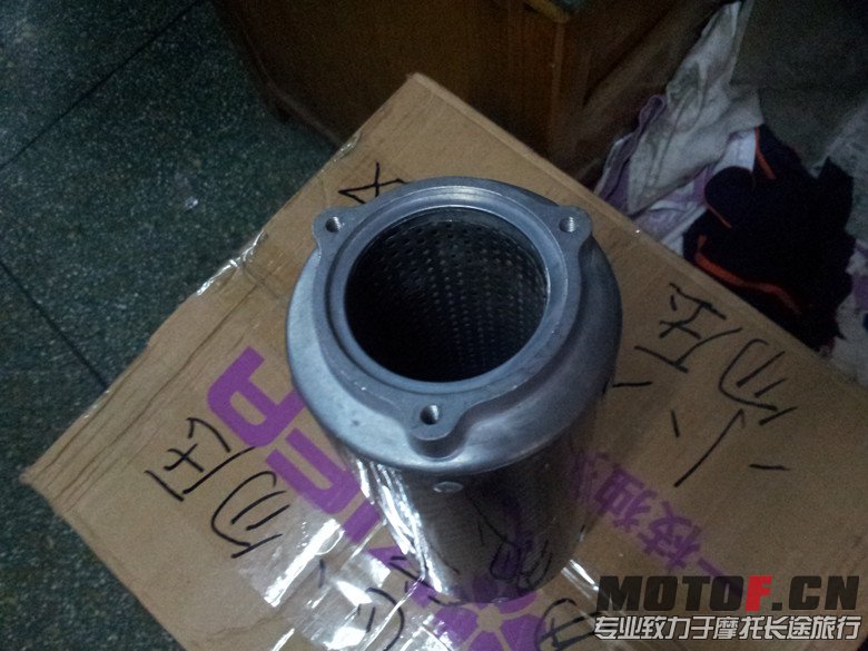 20130726_162045.jpg