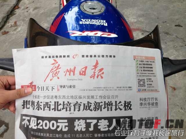QQ图片20130727125041.jpg
