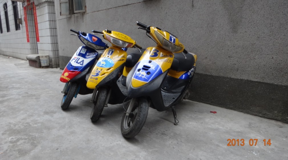 QQ图片20130727214623.jpg