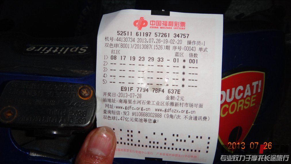 QQ图片20130727214649.jpg