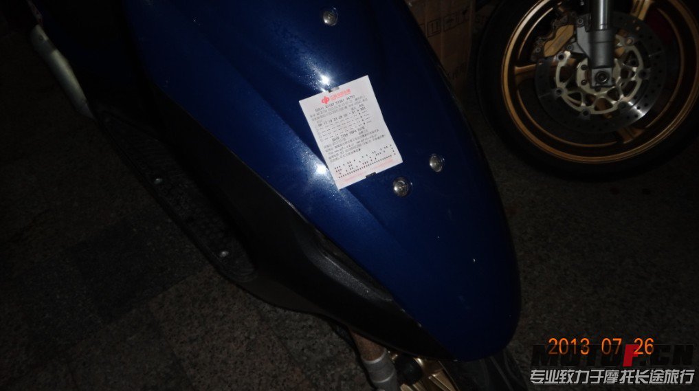 QQ图片20130727214712.jpg