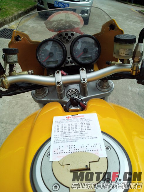 IMG_20130727_174024.jpg