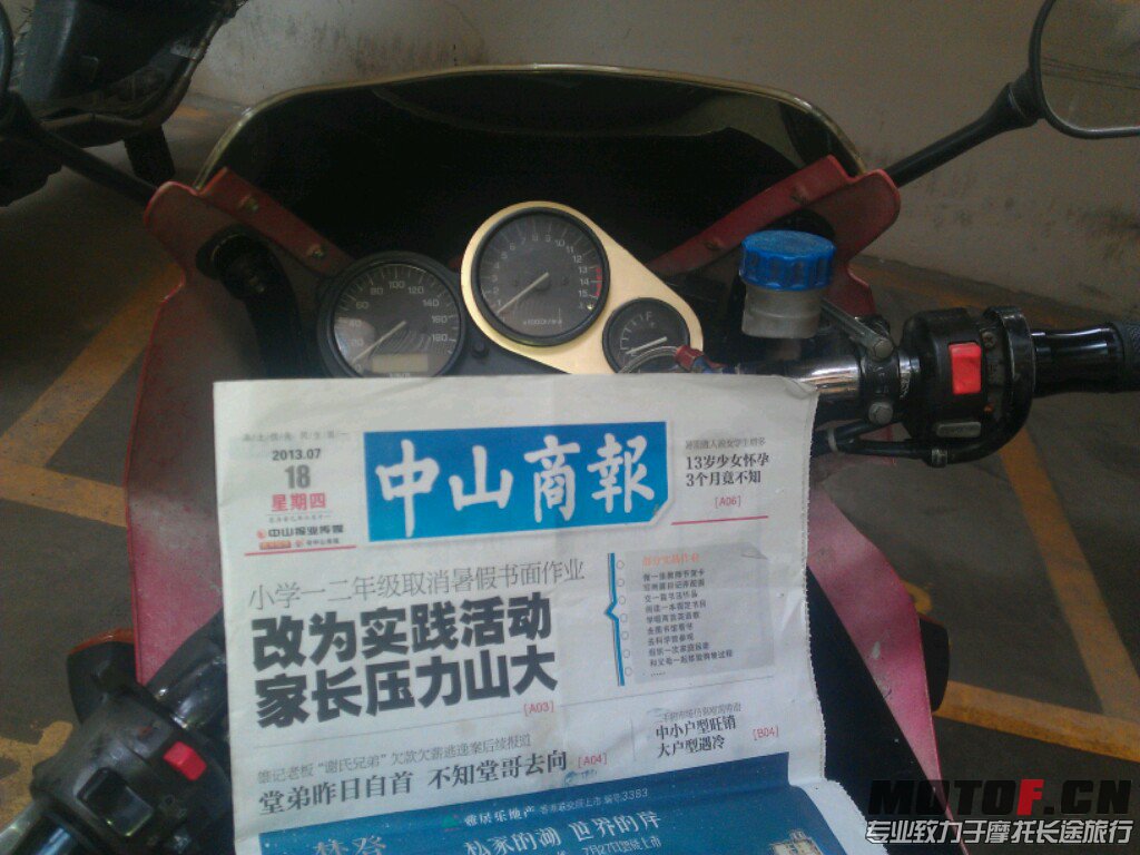IMAG0366.jpg