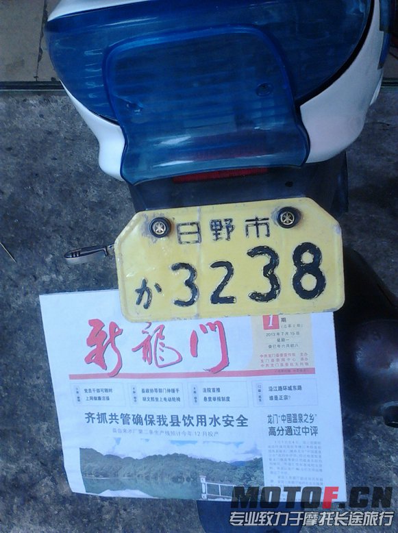 IMG_20130726_172923.jpg