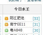 QQ图片20130728204321.jpg