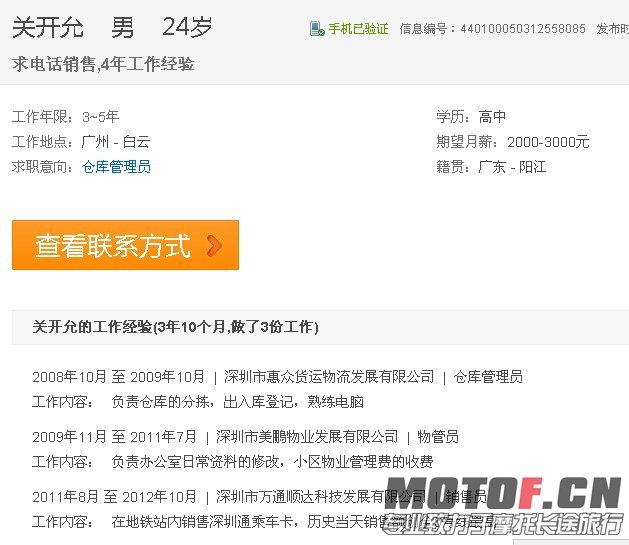 QQ图片20130729103117.jpg