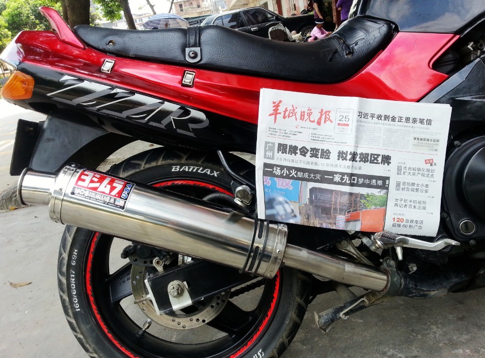MOTO82.jpg