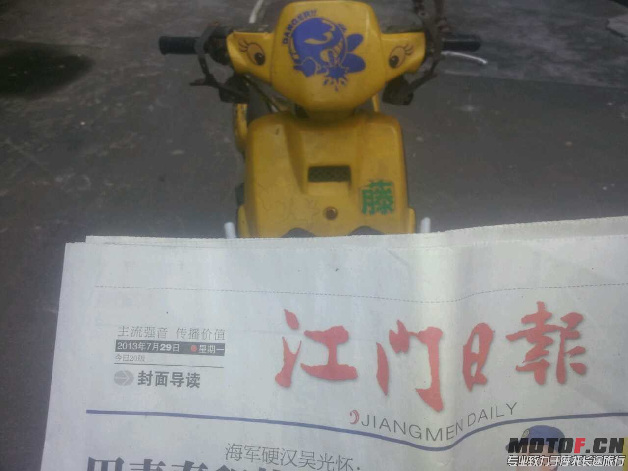 QQ图片20130729190842.jpg