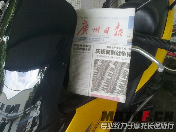 20130728083.jpg