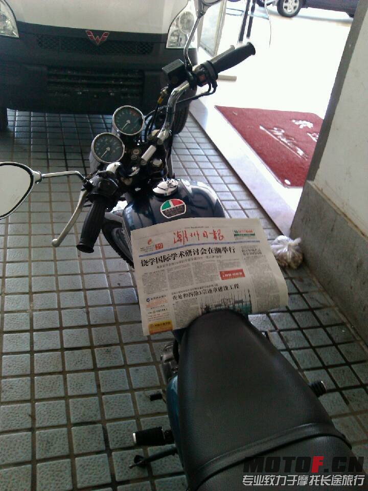 QQ图片20130730091101.jpg