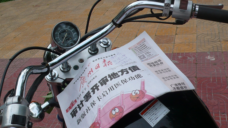 铁马 (4).jpg
