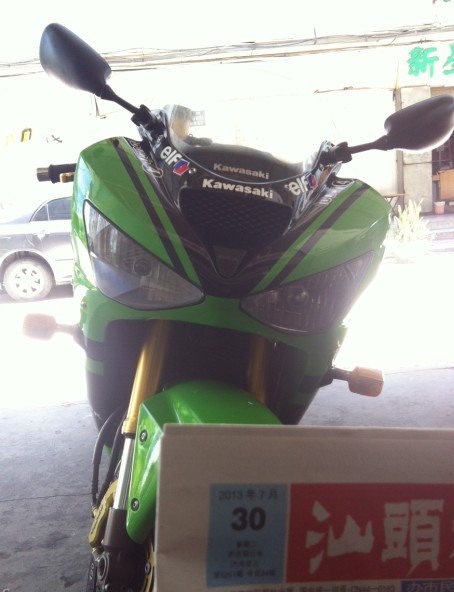 QQ图片20130730134438.jpg