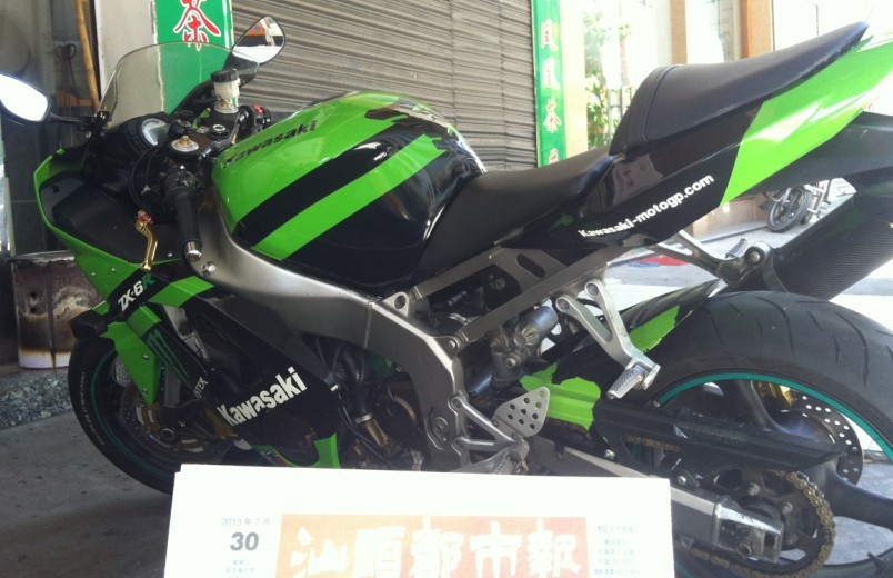 QQ图片20130730134504.jpg