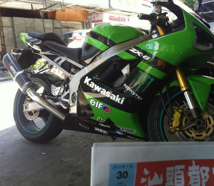 QQ图片20130730134453.jpg