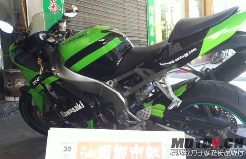 QQ图片20130730134504.jpg