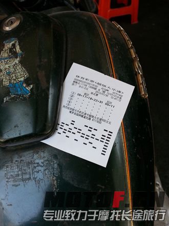 20130730_125132.jpg