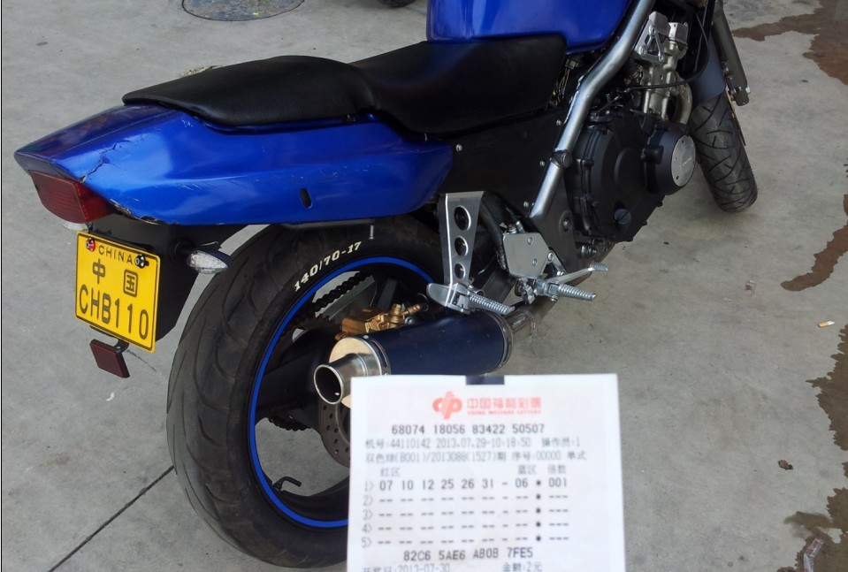 QQ图片20130730151320.jpg