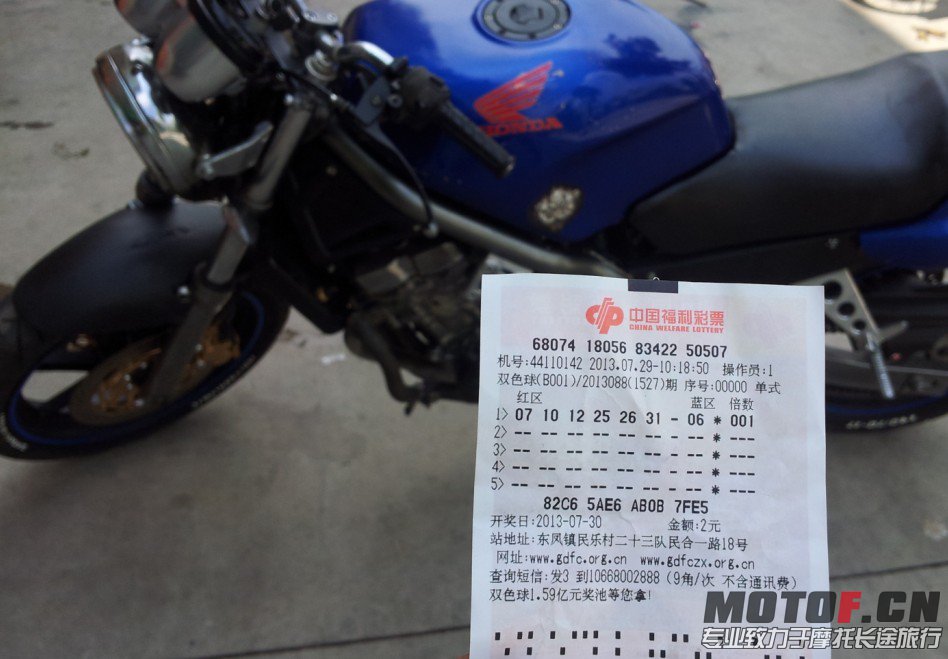 QQ图片20130730151559.jpg