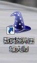 QQ截图20130730205626.jpg