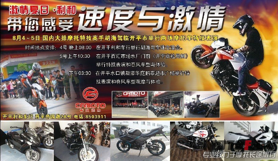 QQ图片20130731104957.jpg