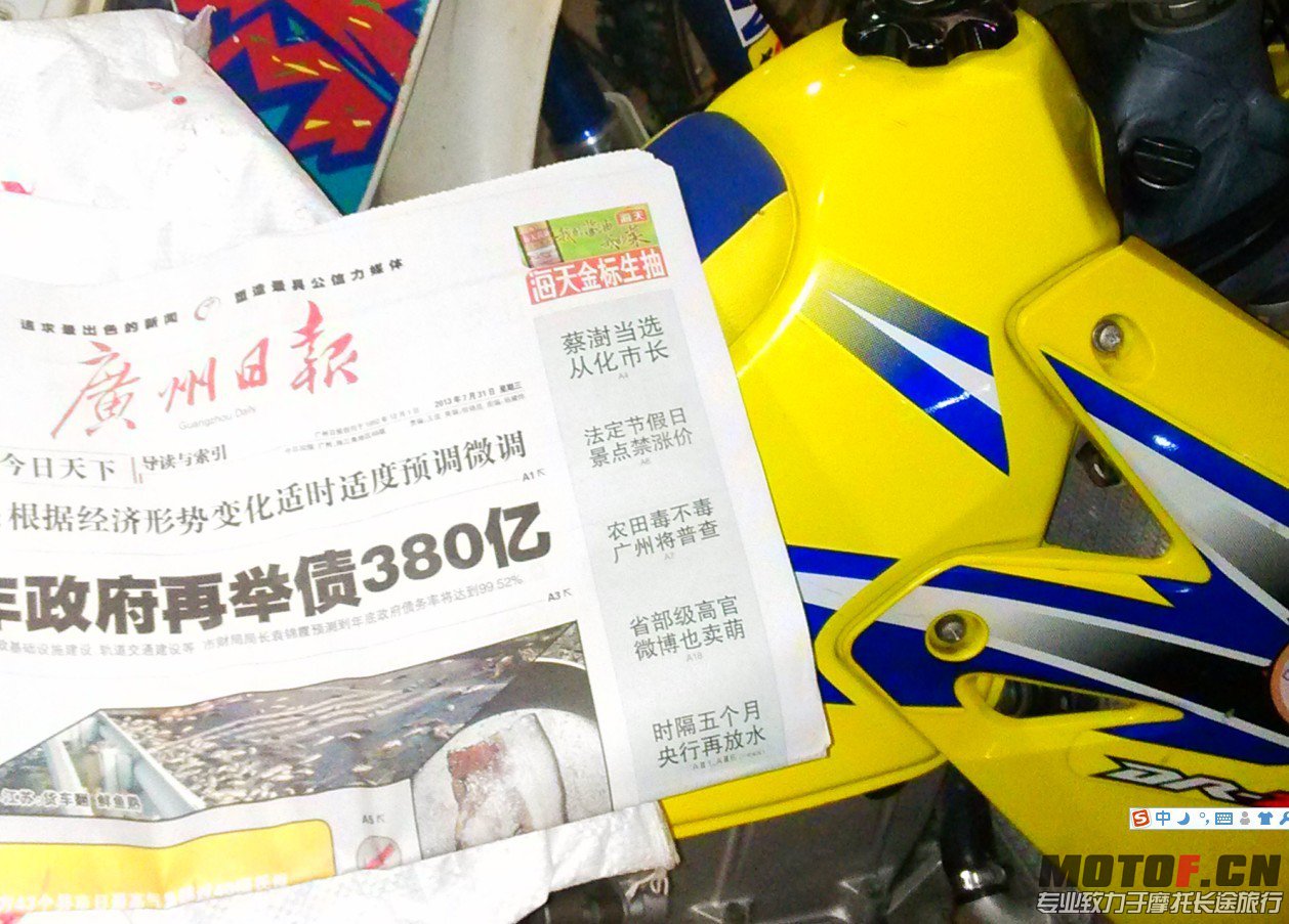QQ图片20130731153206.jpg