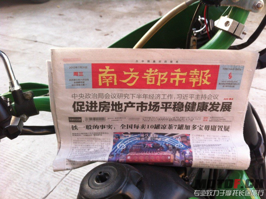 QQ图片20130731203653.jpg