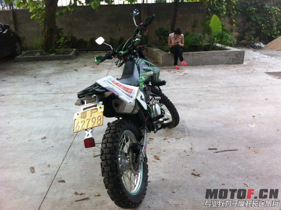 QQ图片20130731203730.jpg