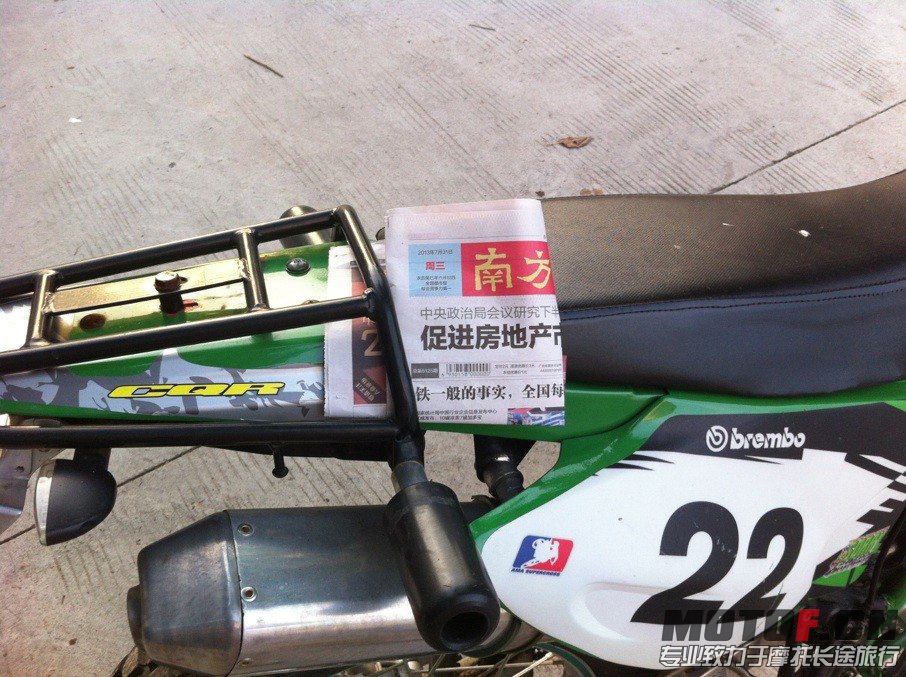 QQ图片20130731203825.jpg