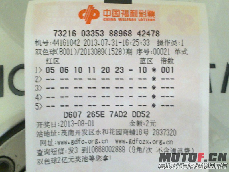 20130731439_1.jpg