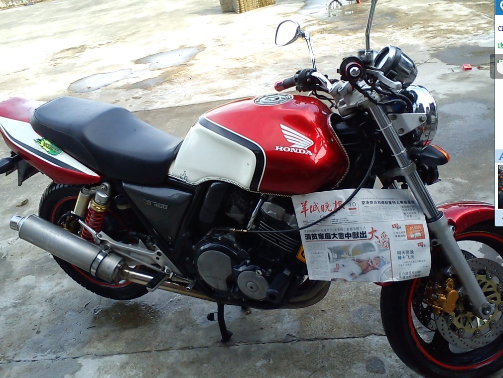 QQ图片20130801175100.jpg
