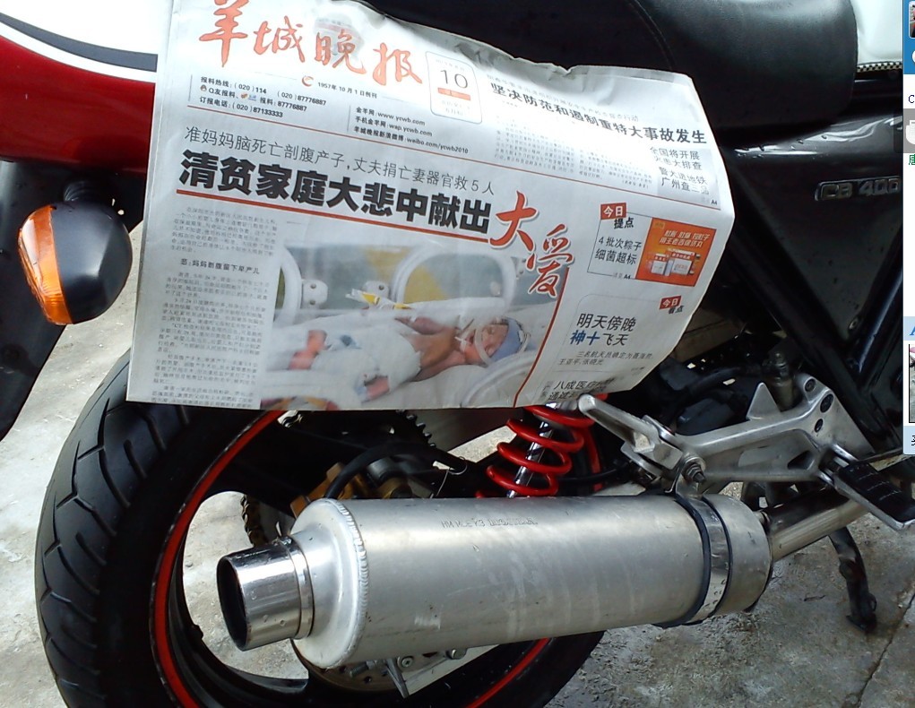 QQ图片20130801175214.jpg