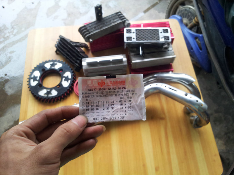 20130802_174431.jpg